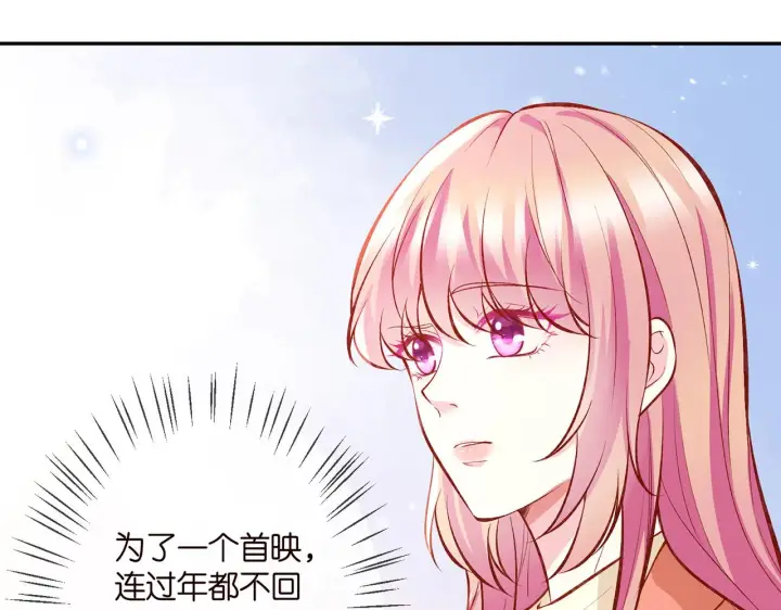 漫画《名门挚爱》第347话 欺骗第84张图