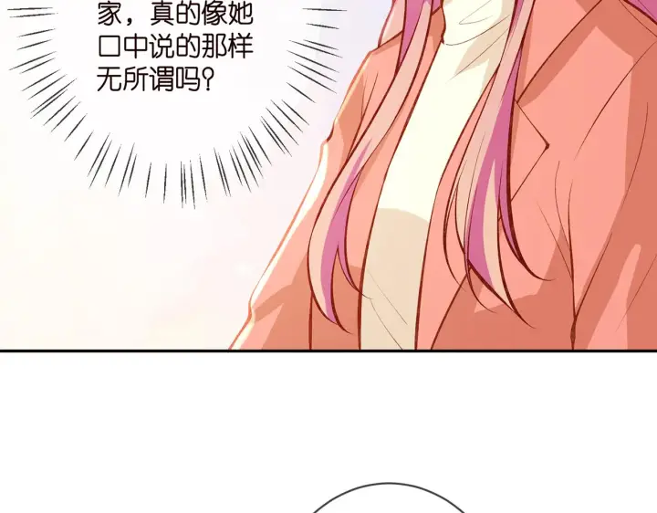漫画《名门挚爱》第347话 欺骗第85张图