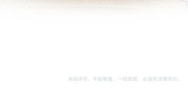 漫画《名门挚爱》第347话 欺骗第95张图