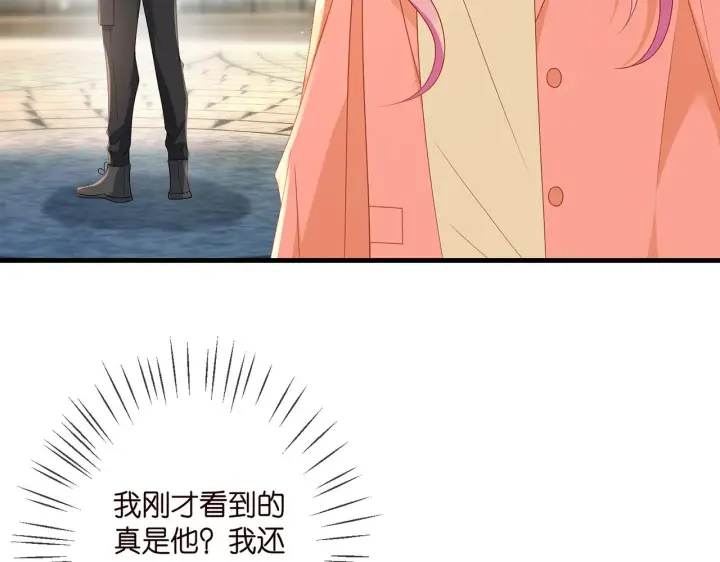 漫画《名门挚爱》第348 来自连城的挑衅第13张图