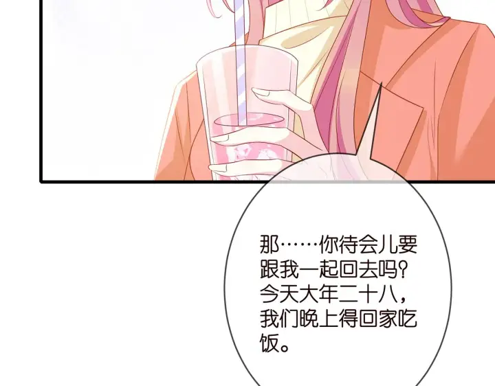 漫画《名门挚爱》第348 来自连城的挑衅第25张图