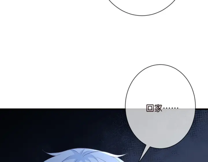 漫画《名门挚爱》第348 来自连城的挑衅第26张图