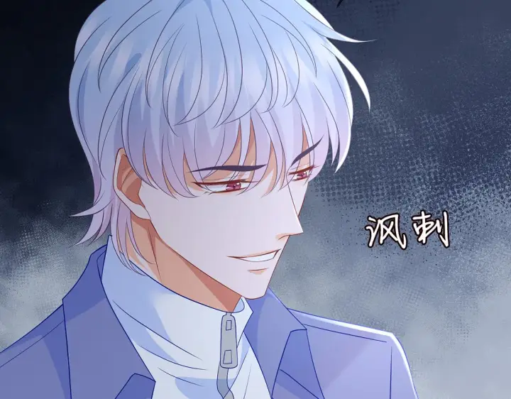 漫画《名门挚爱》第348 来自连城的挑衅第27张图