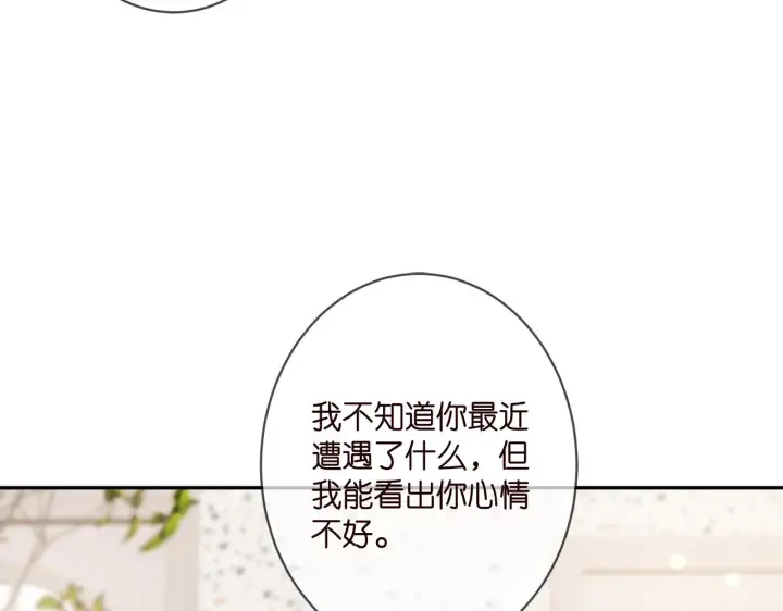 漫画《名门挚爱》第348 来自连城的挑衅第34张图