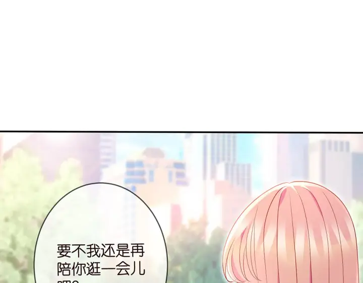 漫画《名门挚爱》第348 来自连城的挑衅第4张图