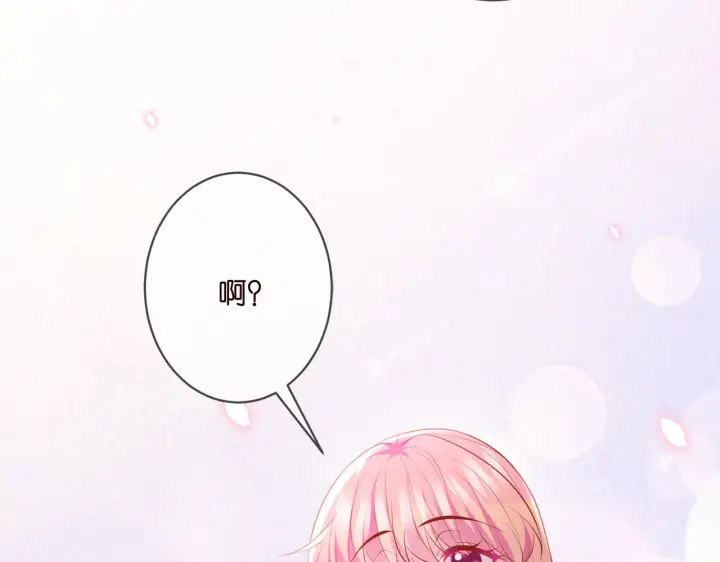 漫画《名门挚爱》第348 来自连城的挑衅第41张图