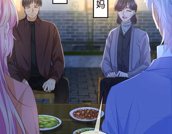 漫画《名门挚爱》第348 来自连城的挑衅第47张图