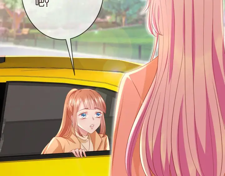 漫画《名门挚爱》第348 来自连城的挑衅第5张图