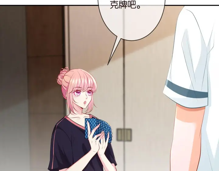 漫画《名门挚爱》第349 探监第10张图
