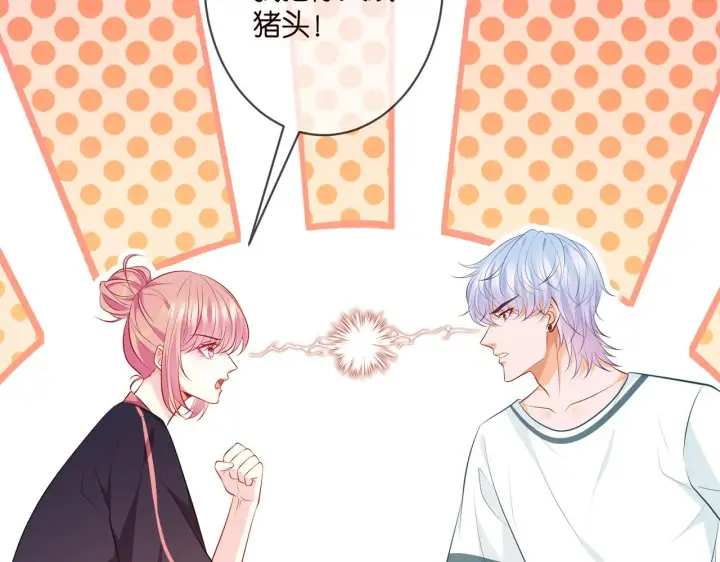 漫画《名门挚爱》第349 探监第19张图