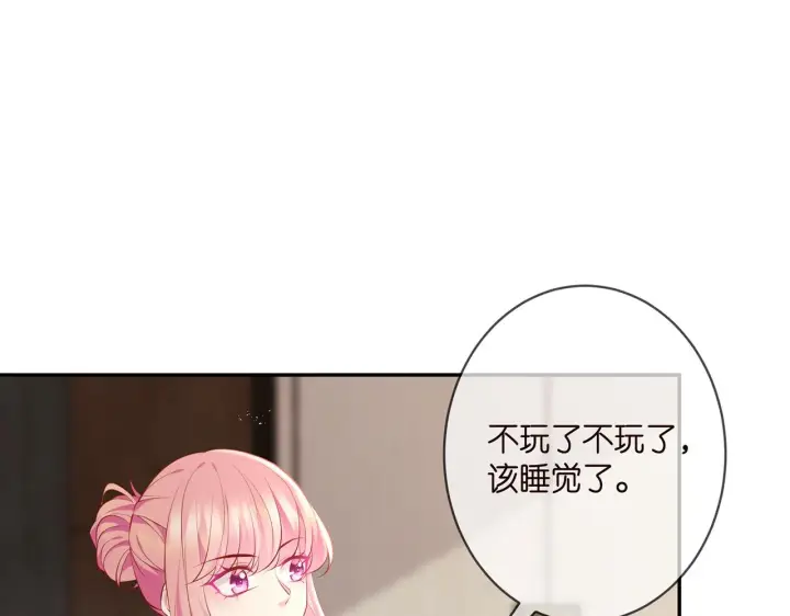 漫画《名门挚爱》第349 探监第29张图