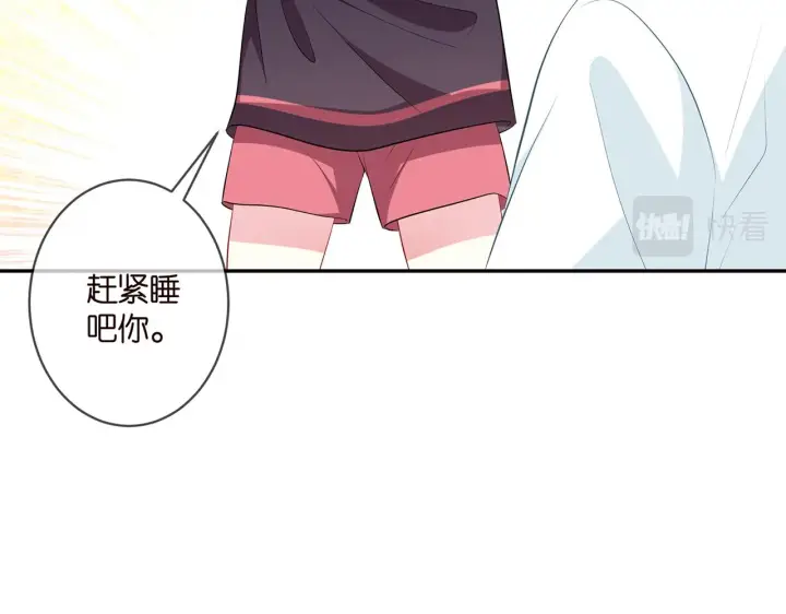 漫画《名门挚爱》第349 探监第36张图