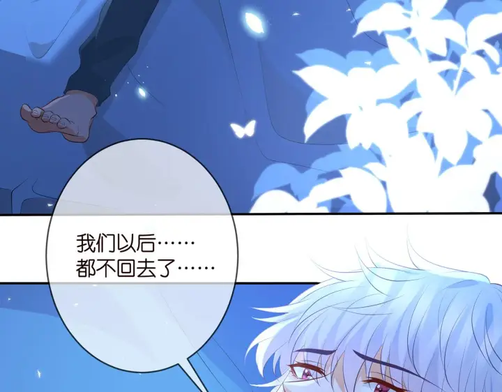 漫画《名门挚爱》第349 探监第42张图