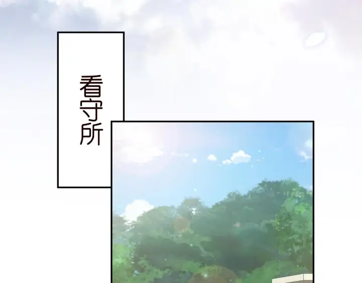漫画《名门挚爱》第349 探监第51张图