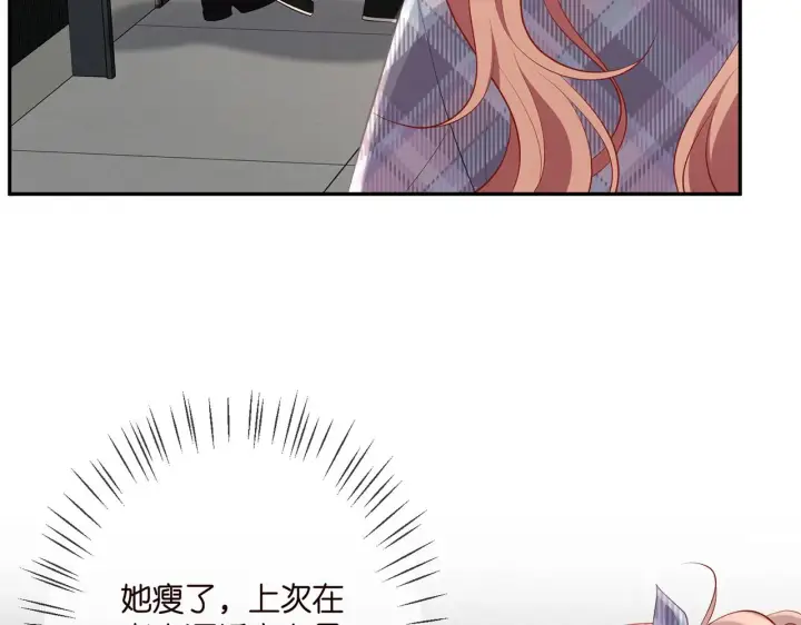 漫画《名门挚爱》第349 探监第59张图
