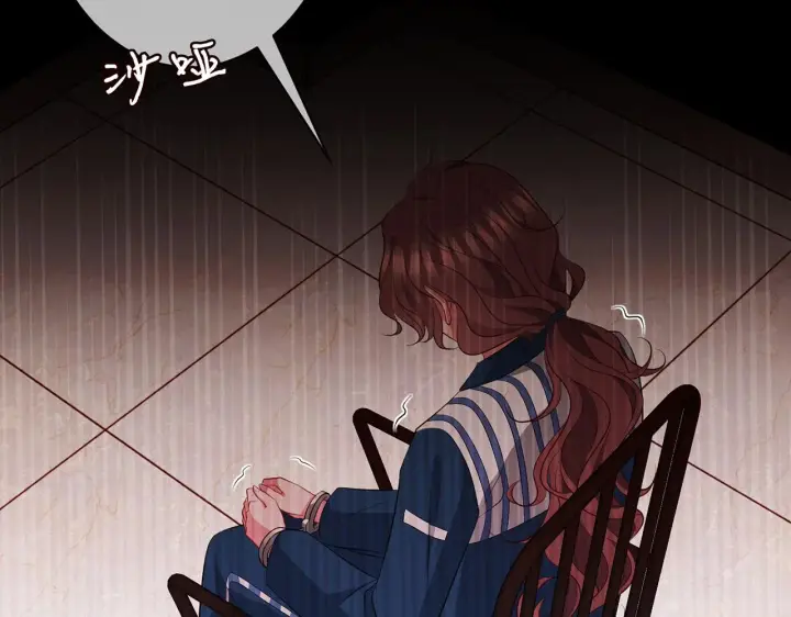 漫画《名门挚爱》第349 探监第68张图
