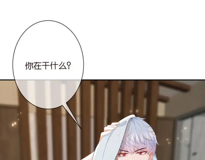 漫画《名门挚爱》第349 探监第7张图