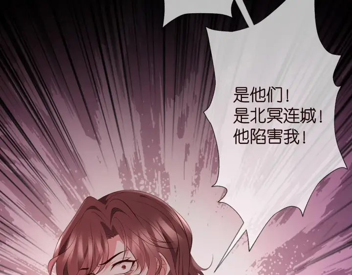 漫画《名门挚爱》第349 探监第72张图