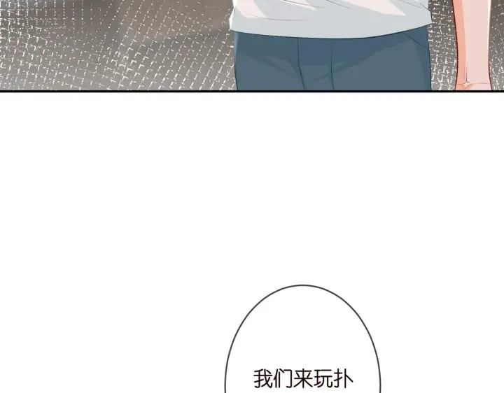 漫画《名门挚爱》第349 探监第9张图