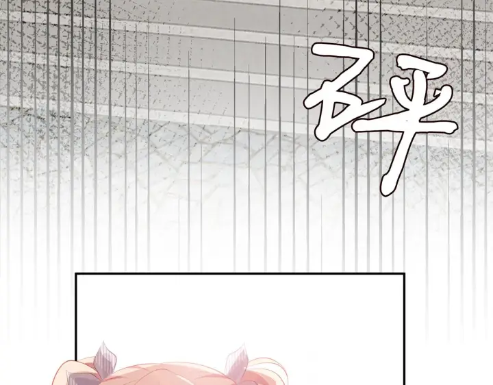 漫画《名门挚爱》第349 探监第97张图