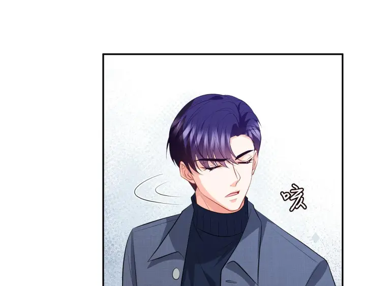 漫画《名门挚爱》第350 你不想要吗？第30张图
