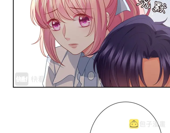 漫画《名门挚爱》第350 你不想要吗？第87张图
