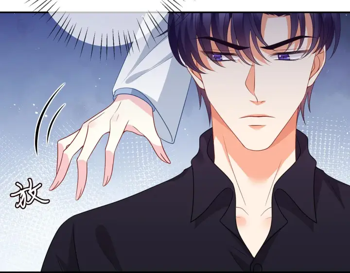 漫画《名门挚爱》第350 你不想要吗？第94张图