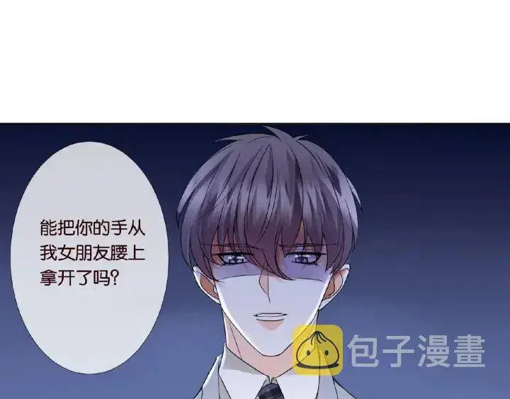 漫画《名门挚爱》第36话 这些天我好想你第22张图