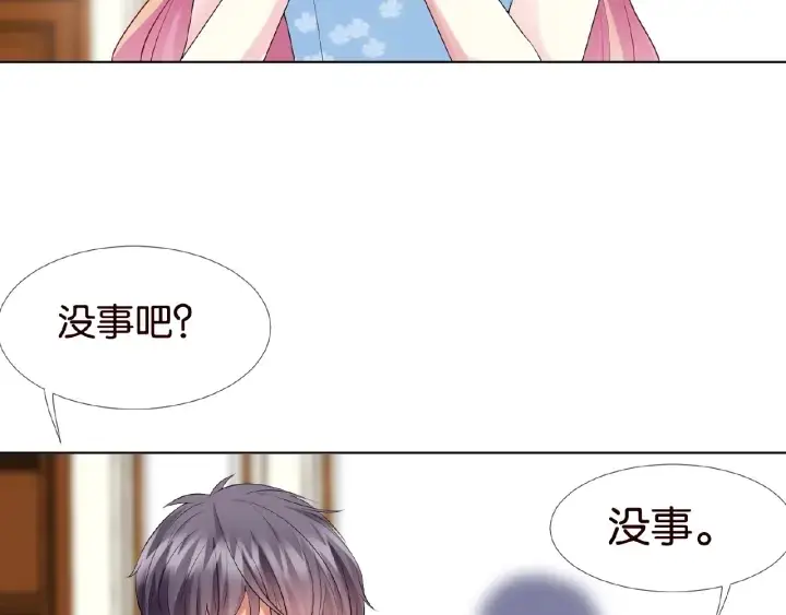 漫画《名门挚爱》第36话 这些天我好想你第35张图