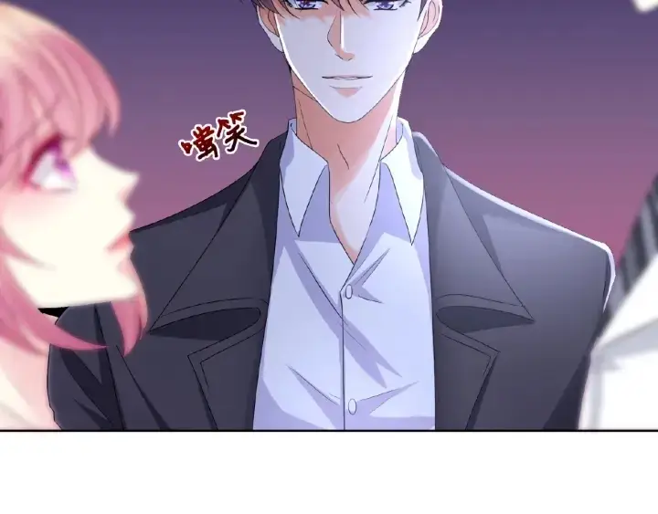 漫画《名门挚爱》第36话 这些天我好想你第38张图