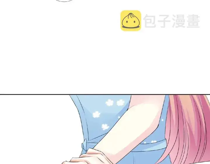 漫画《名门挚爱》第36话 这些天我好想你第47张图