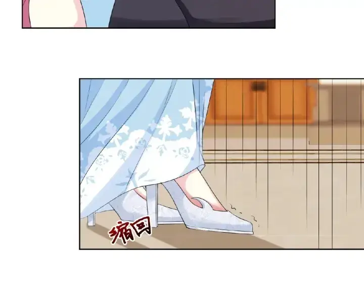漫画《名门挚爱》第36话 这些天我好想你第8张图