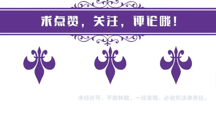 漫画《名门挚爱》第351 兄弟反目第108张图