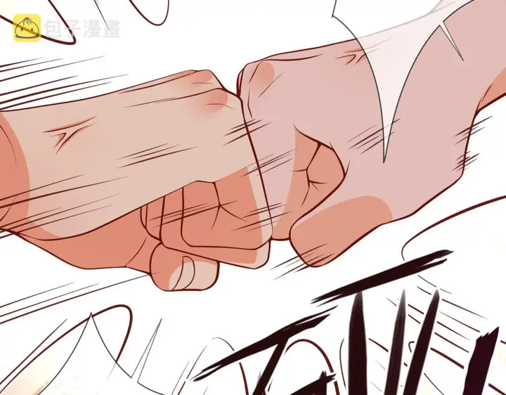 漫画《名门挚爱》第351 兄弟反目第31张图