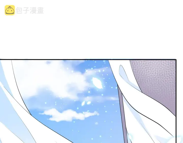 漫画《名门挚爱》第351 兄弟反目第4张图