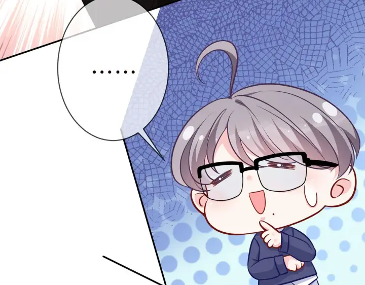 漫画《名门挚爱》第351 兄弟反目第46张图