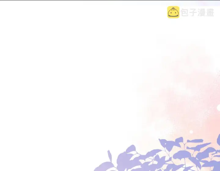 漫画《名门挚爱》第351 兄弟反目第8张图