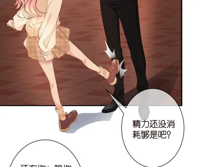 漫画《名门挚爱》第351 兄弟反目第81张图
