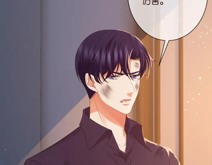 漫画《名门挚爱》第352 遗作？炒作！第10张图