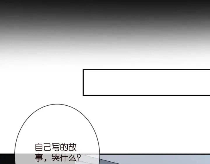 漫画《名门挚爱》第352 遗作？炒作！第101张图