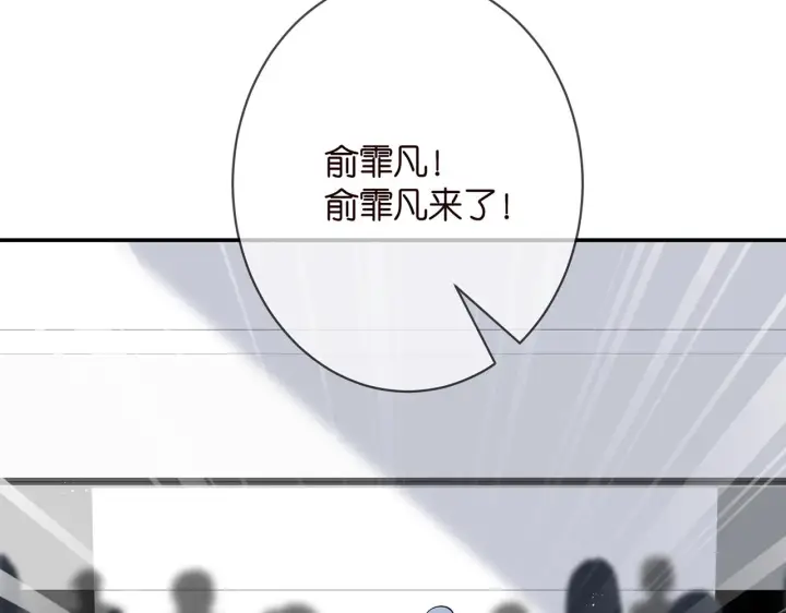 漫画《名门挚爱》第352 遗作？炒作！第104张图