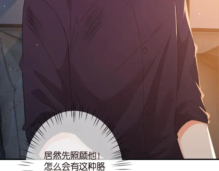 漫画《名门挚爱》第352 遗作？炒作！第11张图