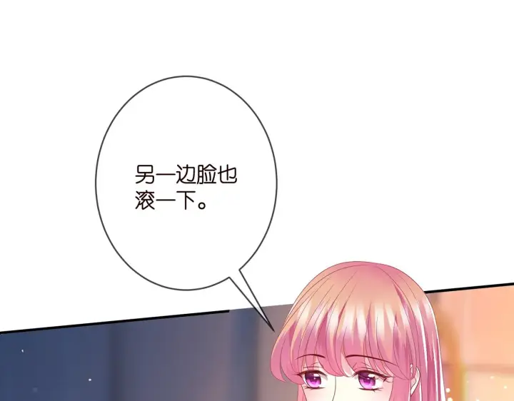漫画《名门挚爱》第352 遗作？炒作！第14张图