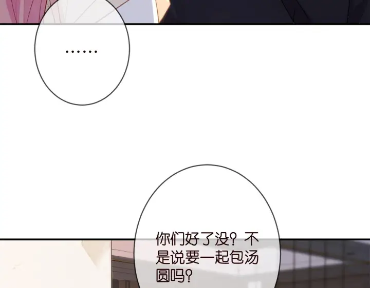 漫画《名门挚爱》第352 遗作？炒作！第35张图