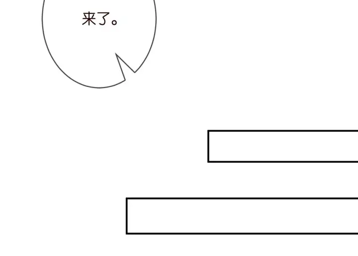 漫画《名门挚爱》第352 遗作？炒作！第38张图
