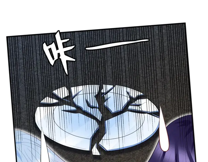 漫画《名门挚爱》第352 遗作？炒作！第39张图