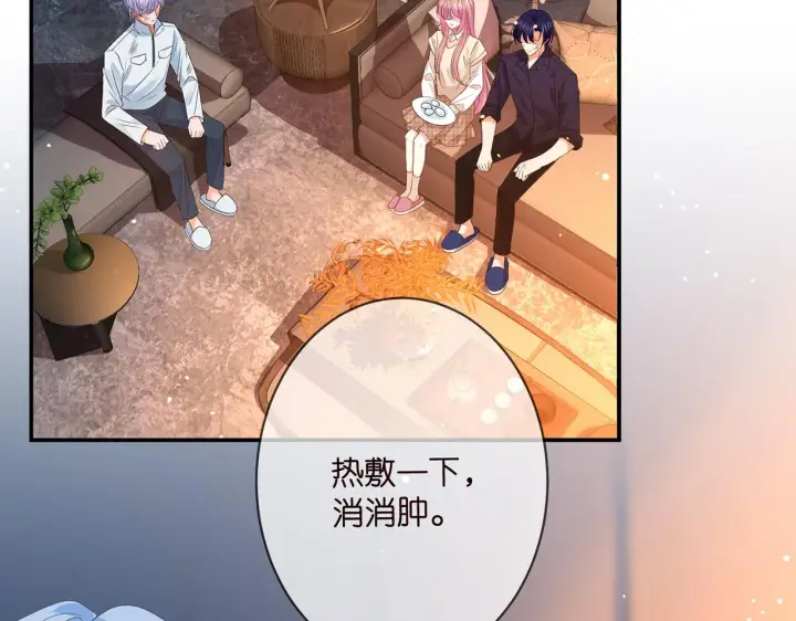 漫画《名门挚爱》第352 遗作？炒作！第5张图