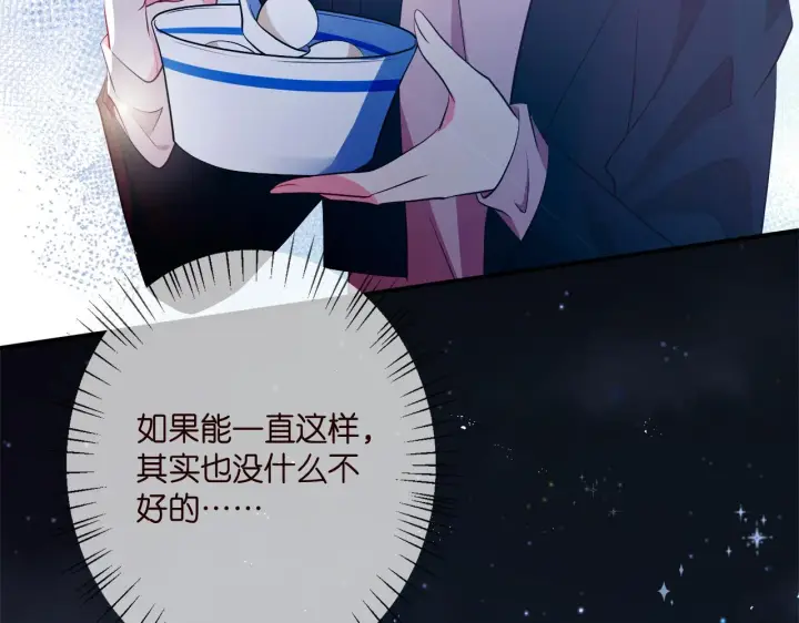 漫画《名门挚爱》第352 遗作？炒作！第54张图