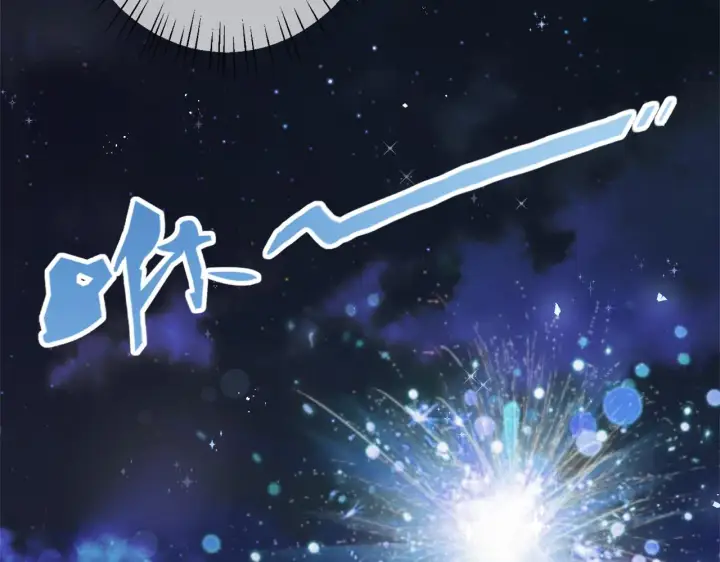 漫画《名门挚爱》第352 遗作？炒作！第55张图