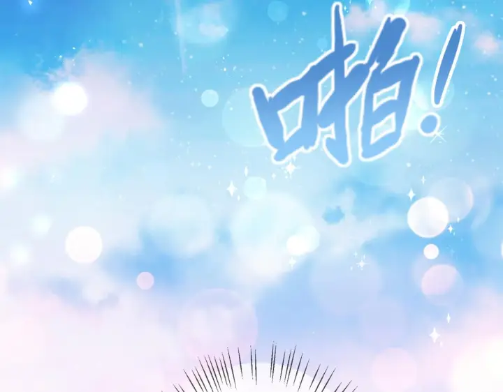 漫画《名门挚爱》第352 遗作？炒作！第57张图